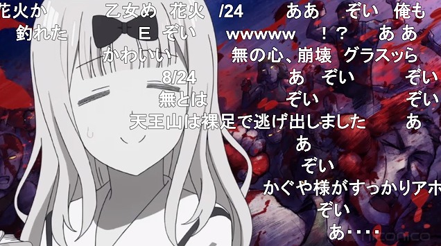 10話 (132)