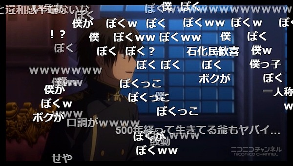 6話 (6)
