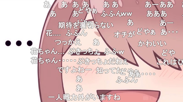 11話 (38)