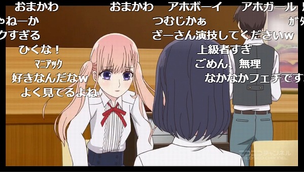 2話 (111)