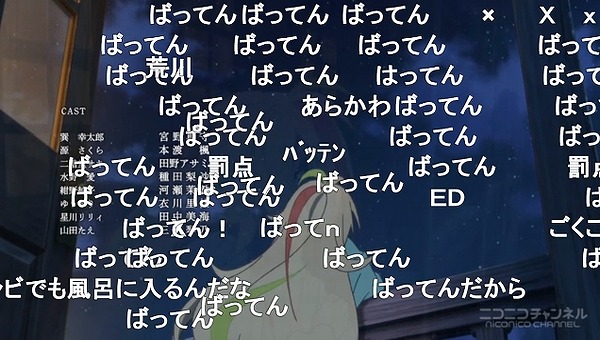 3話 (160)