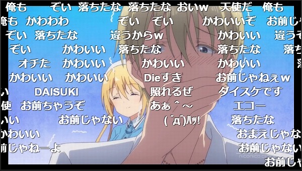 1話 (47)
