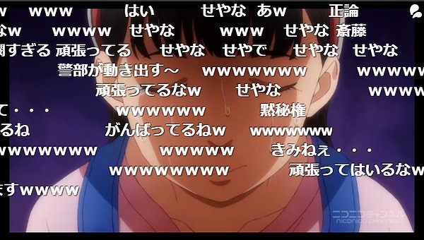 5話 (45)