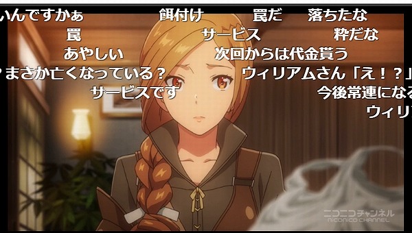 2話 (54)