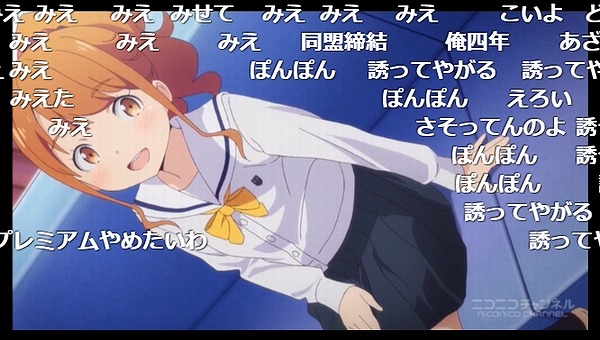 2話 (43)