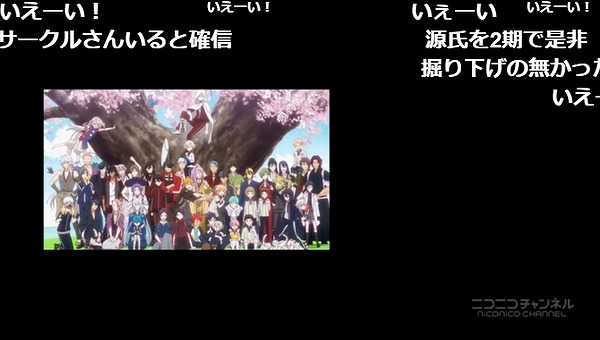 12話 (178)