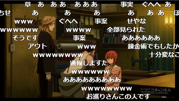 2話 (31)