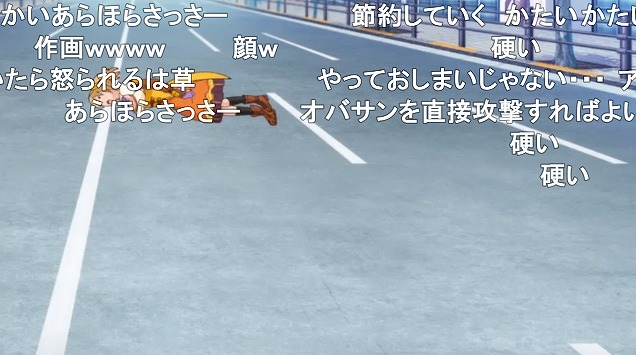 11話 (38)