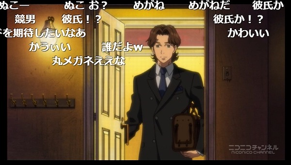 11話 (90)