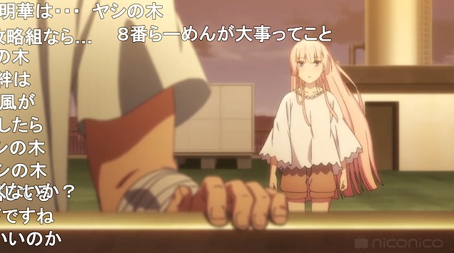 12話 (108)