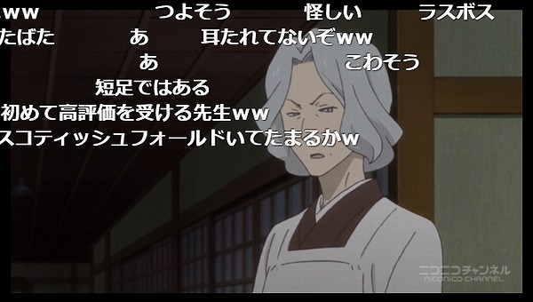 4話 (26)