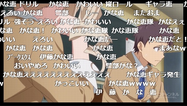 1話 (6)
