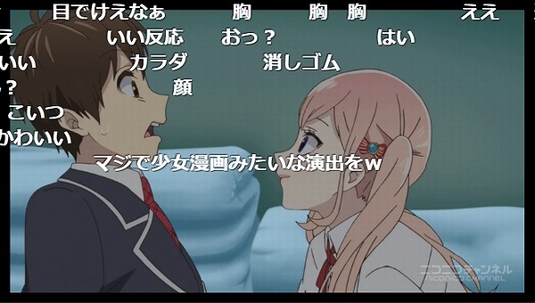 2話 (50)