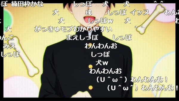 4話 (4)