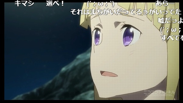 12話 (115)