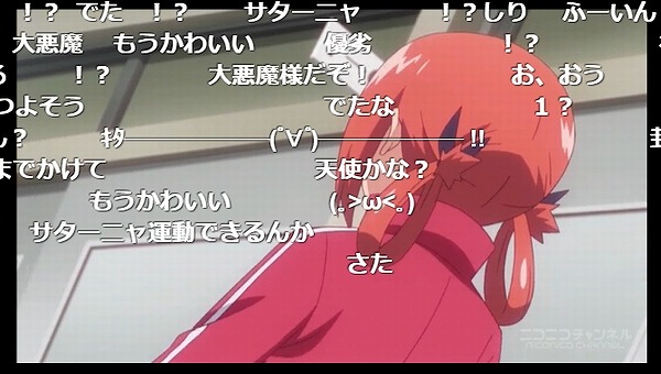 8話 (8)