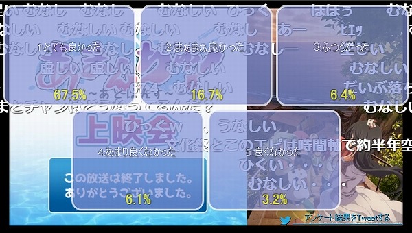 8話 (134)