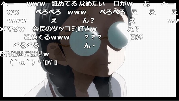 2話 (26)