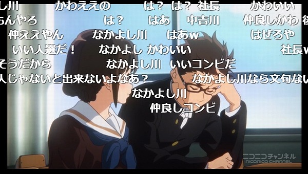 13話 (6)