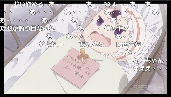 9話 (134)