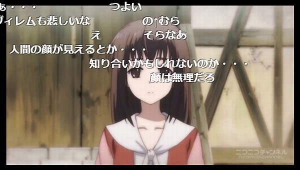 12話 (5)
