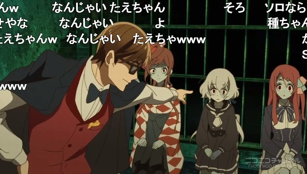 3話 (23)