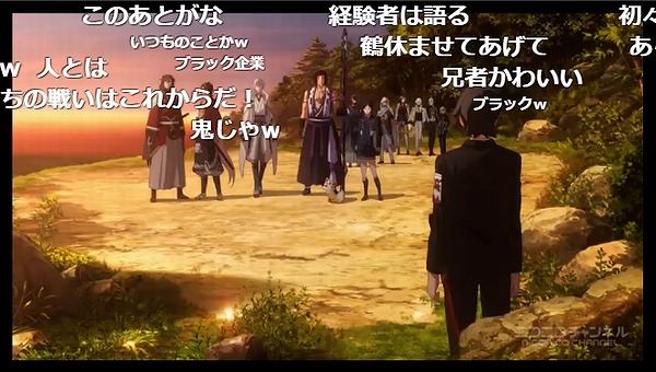 13話 (89)