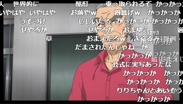15話 (19)