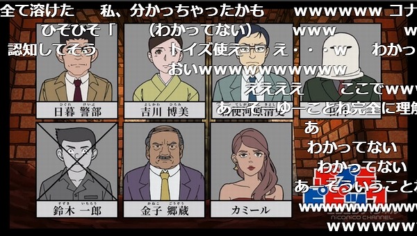 10話 (47)
