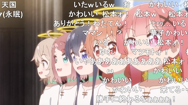12話 (92)