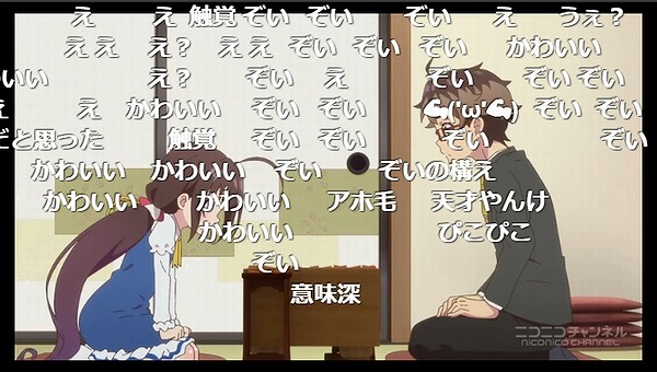 1話 (51)
