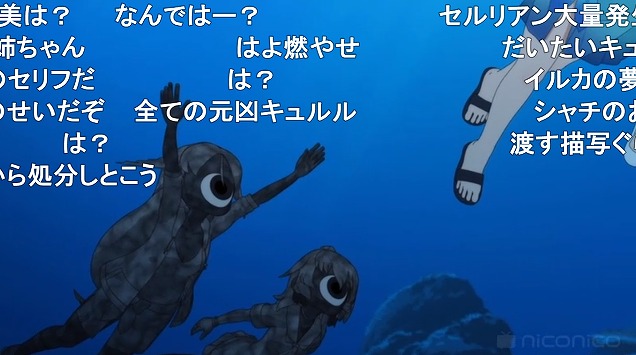 11話 (24)