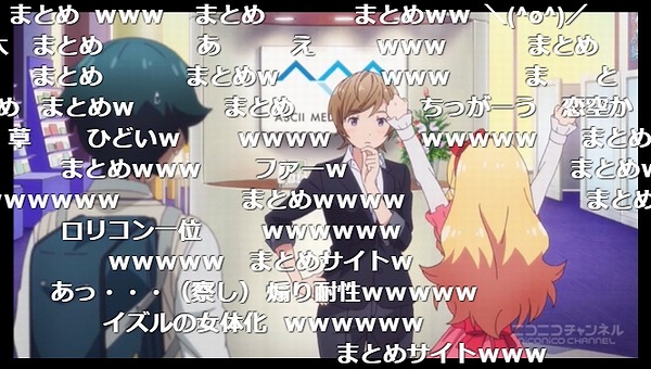 2話 (139)