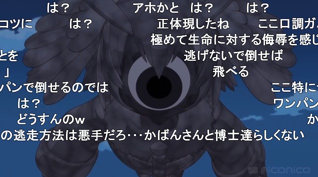 10話 (84)