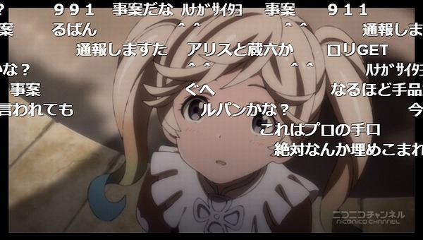 7話 (85)