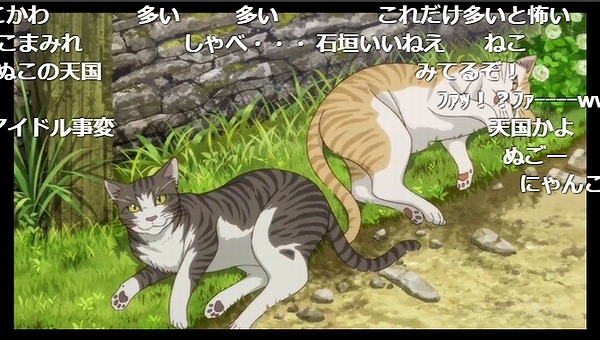 4話 (12)