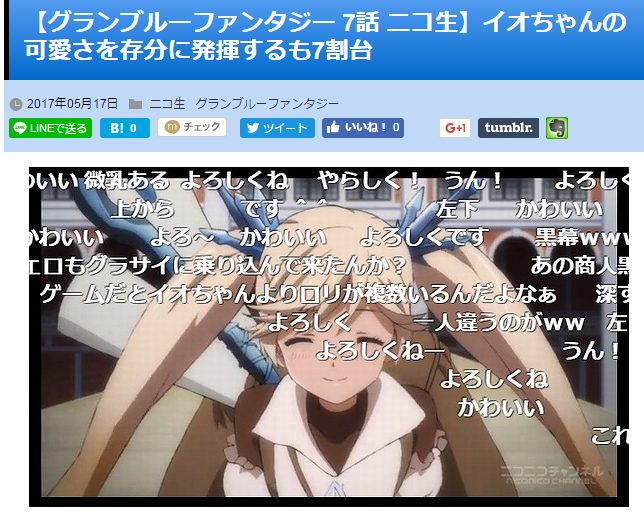 キャプチャ