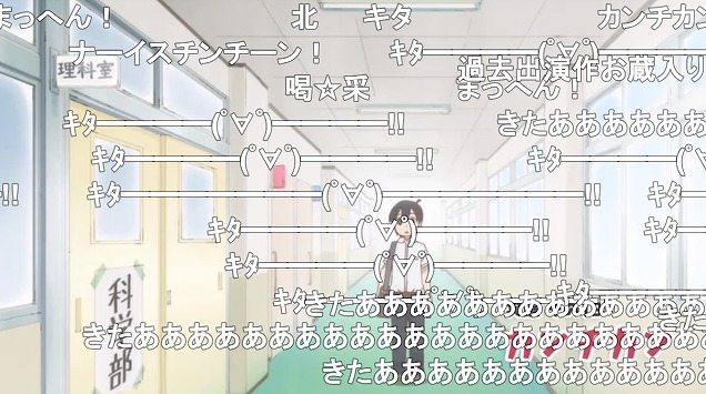 10話 (1)