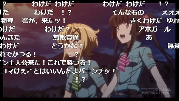 2話 (113)