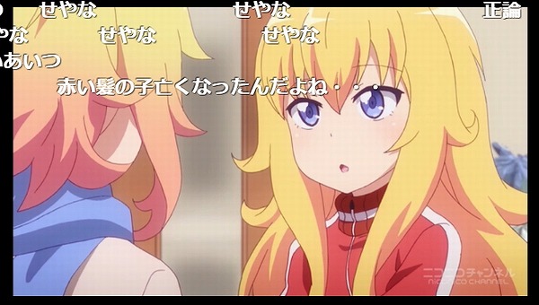 11話 (132)