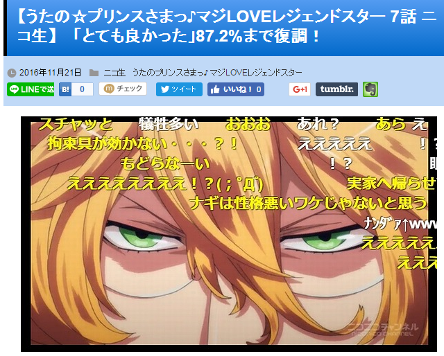 キャプチャ