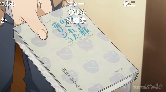 12話 (62)