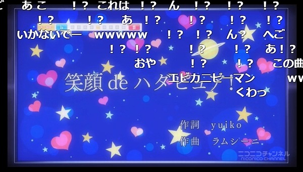 12話 (128)