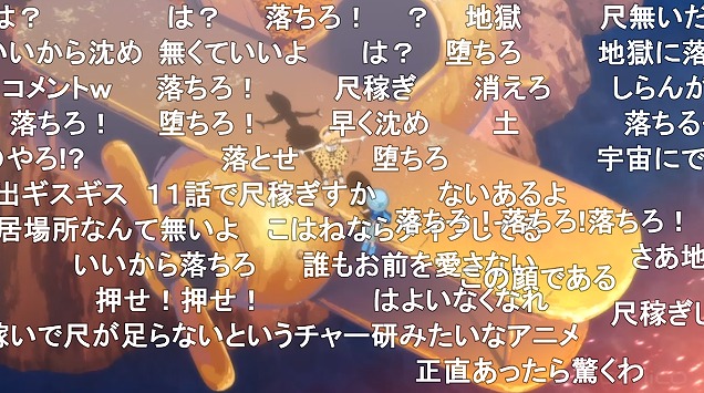 11話 (5)