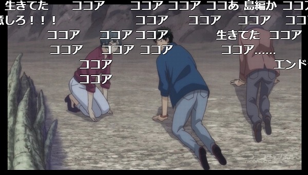 7話 (82)
