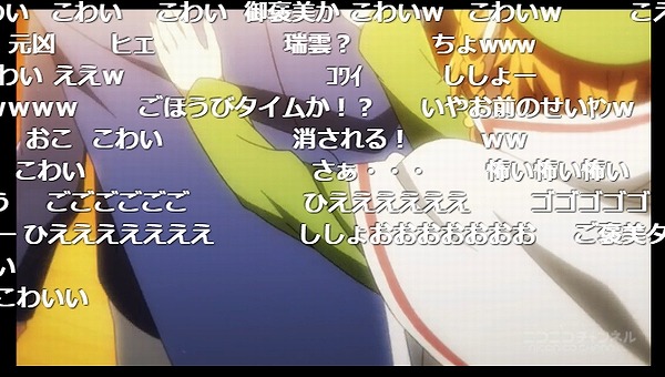 12話 (58)