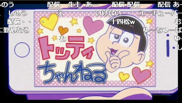 2話 (22)