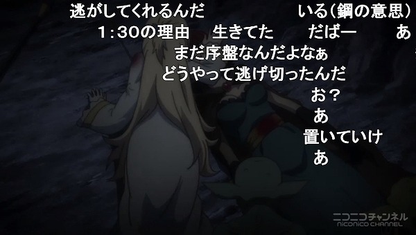 1話 (71)