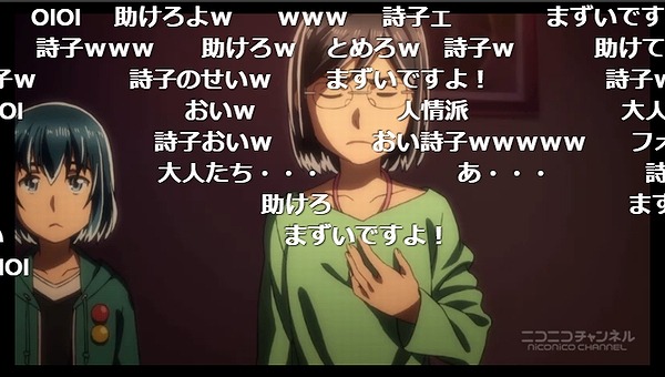 5話 (138)