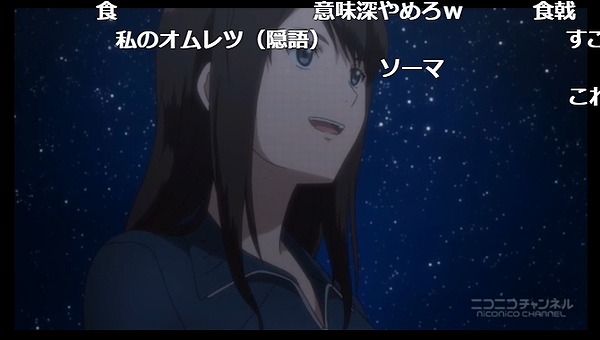 4話 (118)